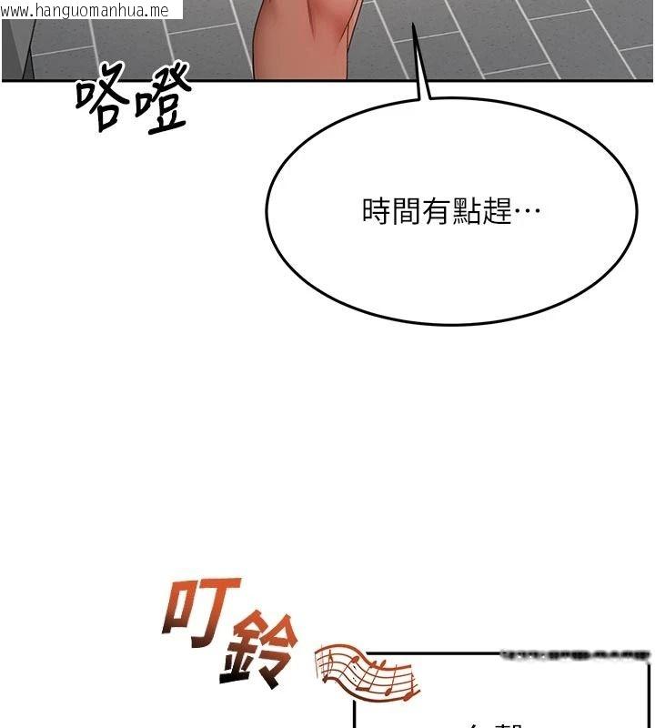 韩国漫画顶加套房的春天韩漫_顶加套房的春天-第85话-敞开心「胸」的社长在线免费阅读-韩国漫画-第18张图片