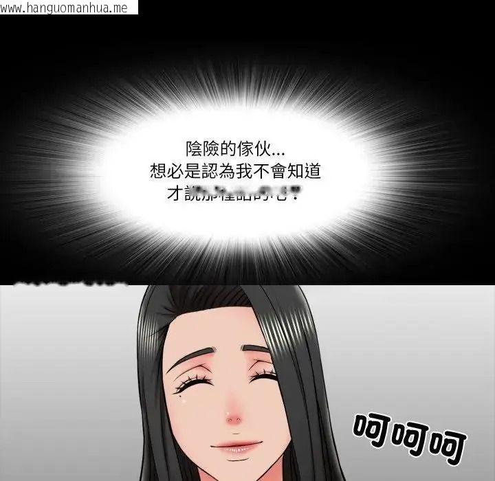 韩国漫画梦幻家教韩漫_梦幻家教-第22话在线免费阅读-韩国漫画-第34张图片