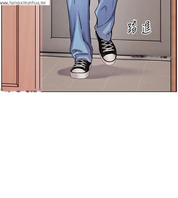 韩国漫画老师的亲密指导韩漫_老师的亲密指导-第117话-砲友初次占领正宫领地在线免费阅读-韩国漫画-第200张图片