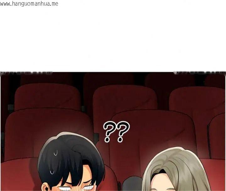 韩国漫画女同事太犯规韩漫_女同事太犯规-第44话-与砲友约会被目睹在线免费阅读-韩国漫画-第70张图片