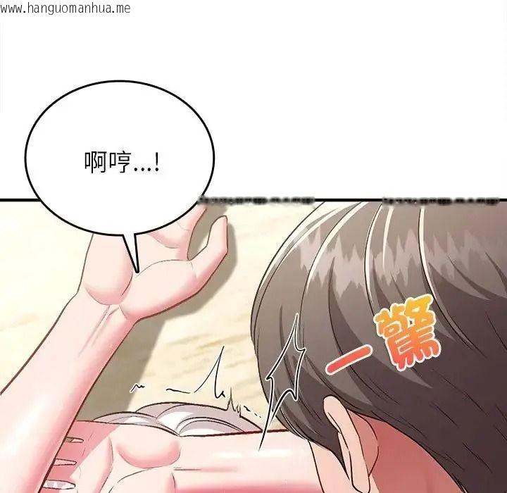 韩国漫画不一样的甜点韩漫_不一样的甜点-第18话在线免费阅读-韩国漫画-第141张图片