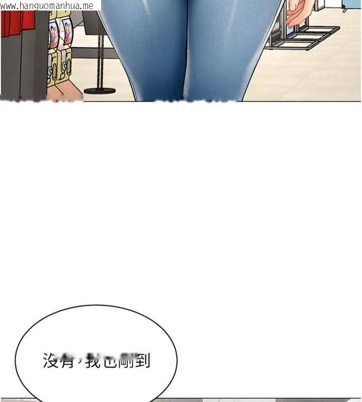 韩国漫画女同事太犯规韩漫_女同事太犯规-第44话-与砲友约会被目睹在线免费阅读-韩国漫画-第47张图片