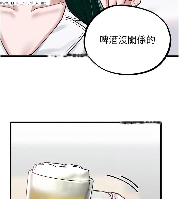 韩国漫画男人配额制韩漫_男人配额制-第65话-新年倒数后的告白在线免费阅读-韩国漫画-第43张图片