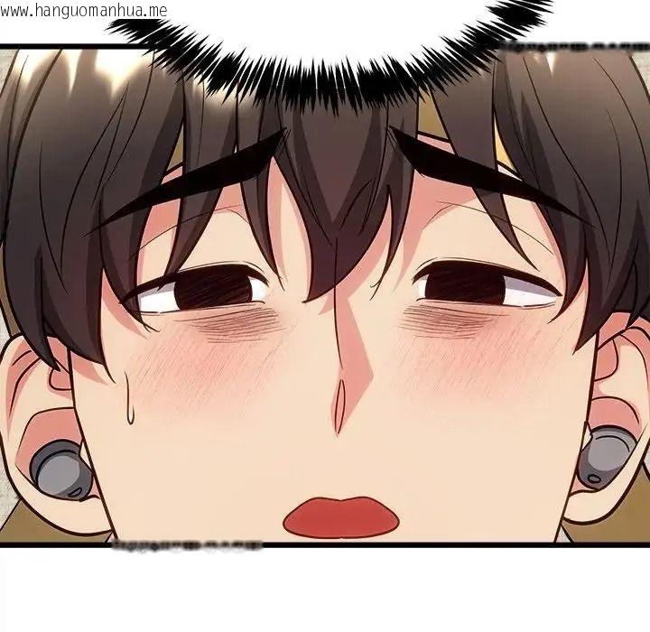 韩国漫画财富爱情二选一韩漫_财富爱情二选一-第26话在线免费阅读-韩国漫画-第13张图片