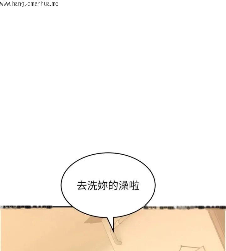 韩国漫画斯文坏猫猫韩漫_斯文坏猫猫-第18话-果然是一「啪」即合在线免费阅读-韩国漫画-第184张图片