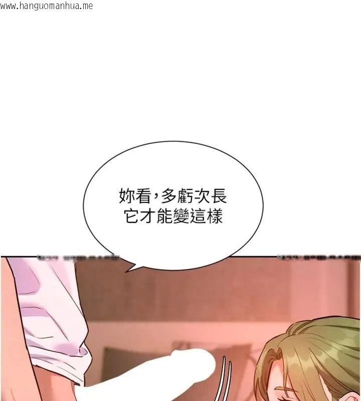 韩国漫画她们的最爱.ZIP韩漫_她们的最爱.ZIP-第23话-来自上司兼人妻的诱惑在线免费阅读-韩国漫画-第131张图片