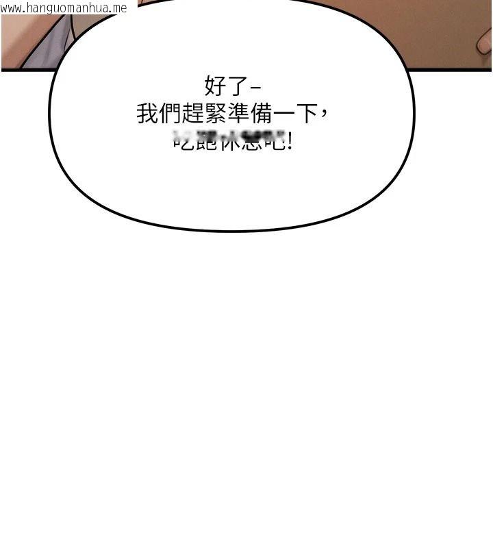 韩国漫画朋友妈妈我天菜韩漫_朋友妈妈我天菜-第3话-我的胸部是不是很性感?在线免费阅读-韩国漫画-第130张图片