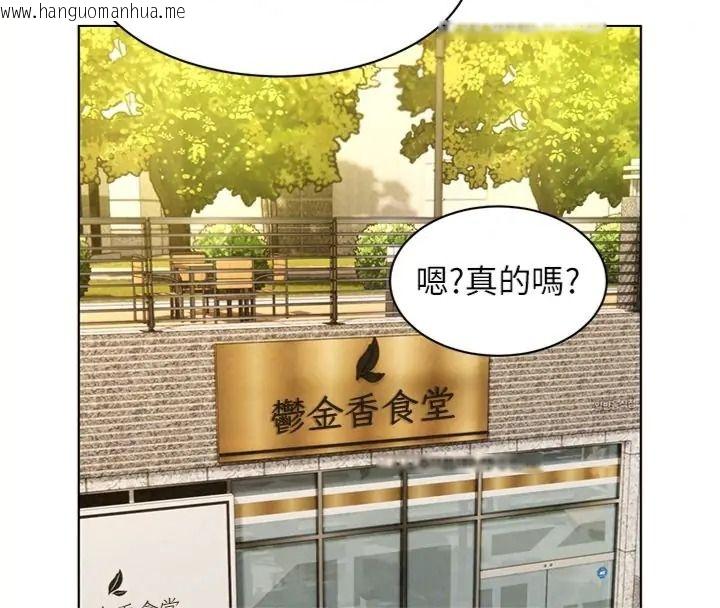 韩国漫画她们的最爱.ZIP韩漫_她们的最爱.ZIP-第23话-来自上司兼人妻的诱惑在线免费阅读-韩国漫画-第46张图片