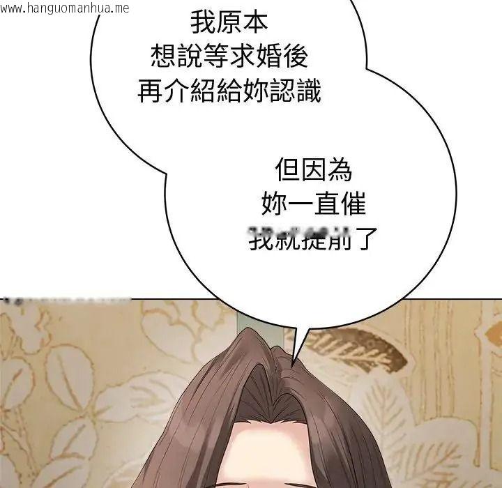 韩国漫画最后的冲刺/冲刺重考班韩漫_最后的冲刺/冲刺重考班-第80话在线免费阅读-韩国漫画-第97张图片