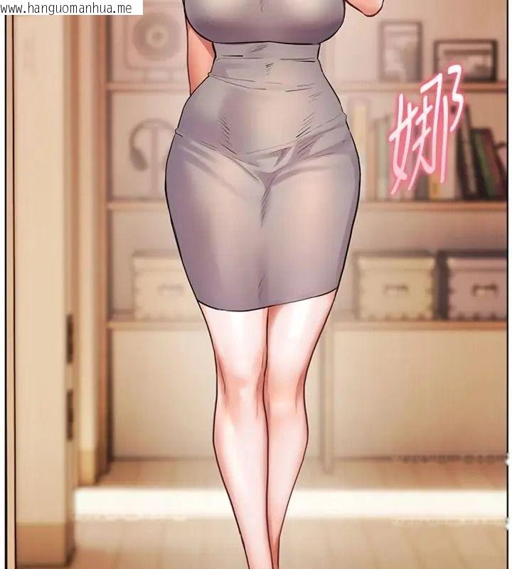 韩国漫画老师的亲密指导韩漫_老师的亲密指导-第117话-砲友初次占领正宫领地在线免费阅读-韩国漫画-第202张图片