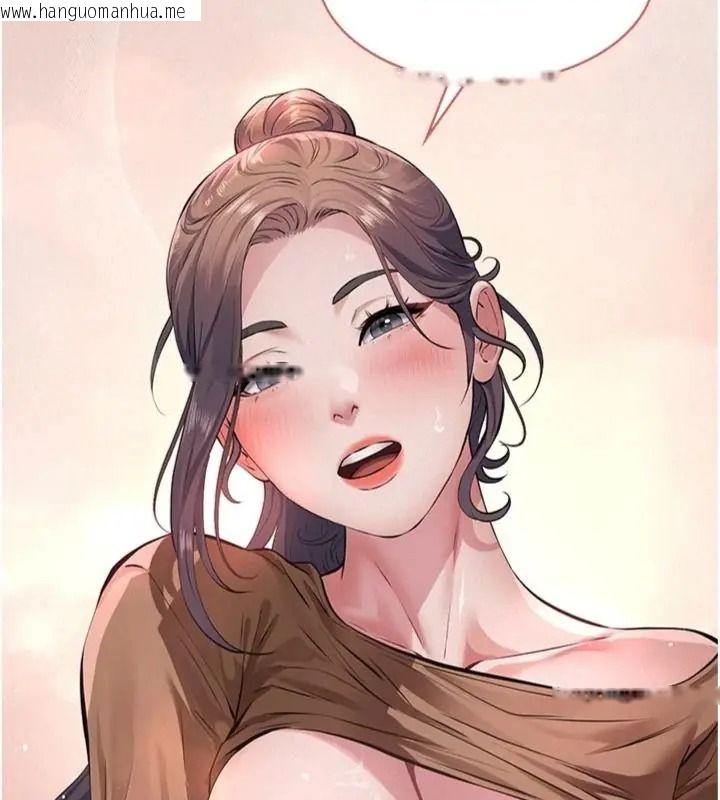 韩国漫画义父韩漫_义父-第36话-教授也想当金主爸爸在线免费阅读-韩国漫画-第181张图片