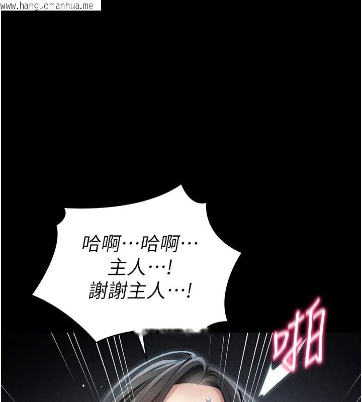 韩国漫画太妹攻略指南韩漫_太妹攻略指南-第67话-主人专属淫荡奴隶老师在线免费阅读-韩国漫画-第1张图片
