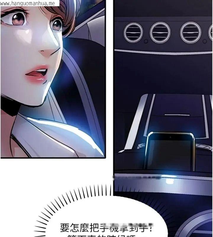 韩国漫画衣锦还乡韩漫_衣锦还乡-第64话-妳老公顶不到这里啊?在线免费阅读-韩国漫画-第182张图片