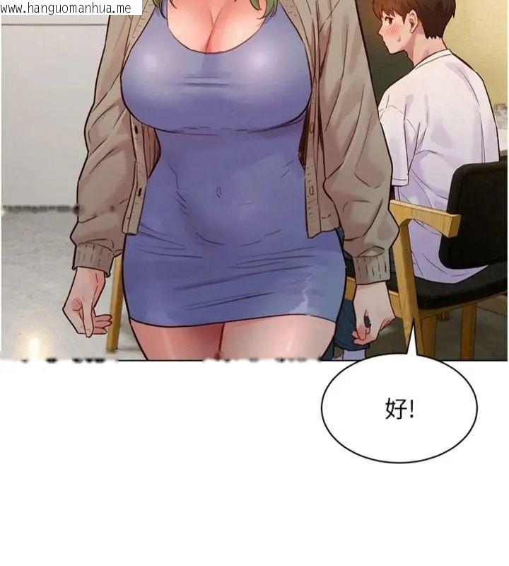 韩国漫画她们的最爱.ZIP韩漫_她们的最爱.ZIP-第23话-来自上司兼人妻的诱惑在线免费阅读-韩国漫画-第25张图片