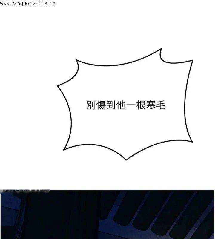 韩国漫画花容湿色:取花点韩漫_花容湿色:取花点-第121话-让贵客度过火热的夜晚在线免费阅读-韩国漫画-第66张图片