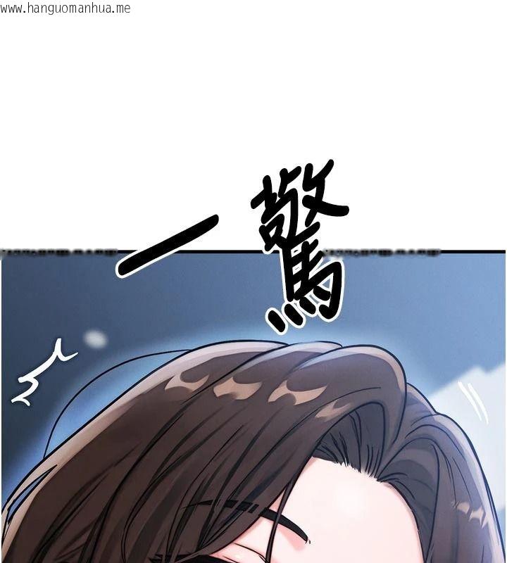 韩国漫画朋友妈妈我天菜韩漫_朋友妈妈我天菜-第2话-我该跟他坦白吗?在线免费阅读-韩国漫画-第80张图片