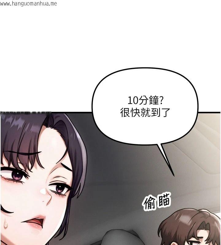 韩国漫画朋友妈妈我天菜韩漫_朋友妈妈我天菜-第3话-我的胸部是不是很性感?在线免费阅读-韩国漫画-第78张图片