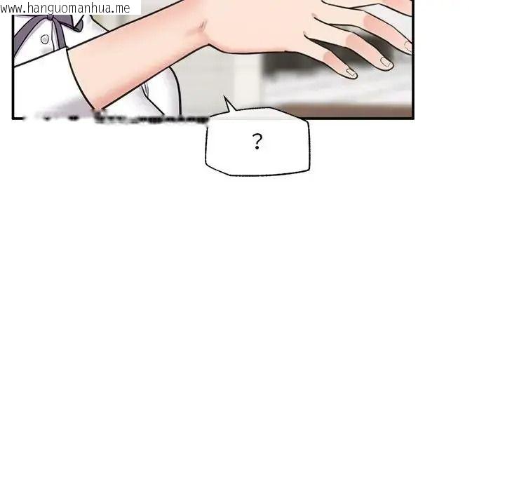 韩国漫画催眠手机韩漫_催眠手机-第88话在线免费阅读-韩国漫画-第115张图片