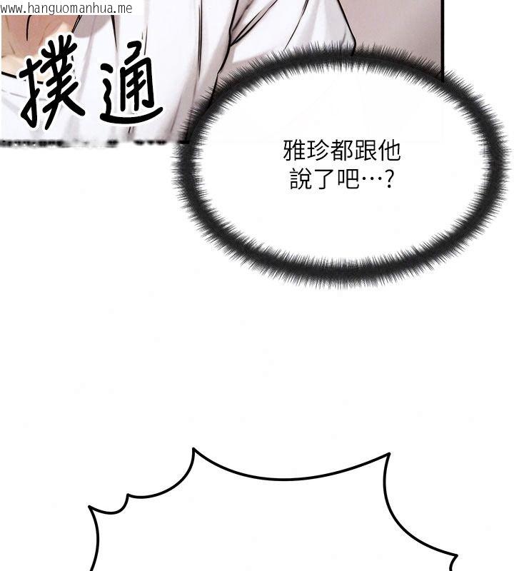 韩国漫画朋友妈妈我天菜韩漫_朋友妈妈我天菜-第3话-我的胸部是不是很性感?在线免费阅读-韩国漫画-第106张图片