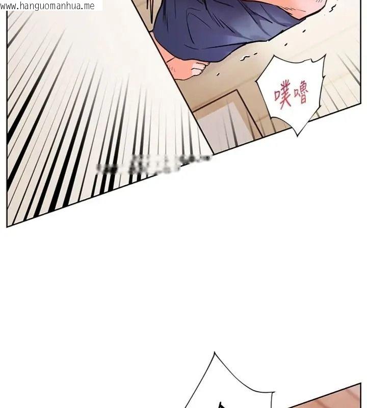 韩国漫画老师的亲密指导韩漫_老师的亲密指导-第117话-砲友初次占领正宫领地在线免费阅读-韩国漫画-第190张图片