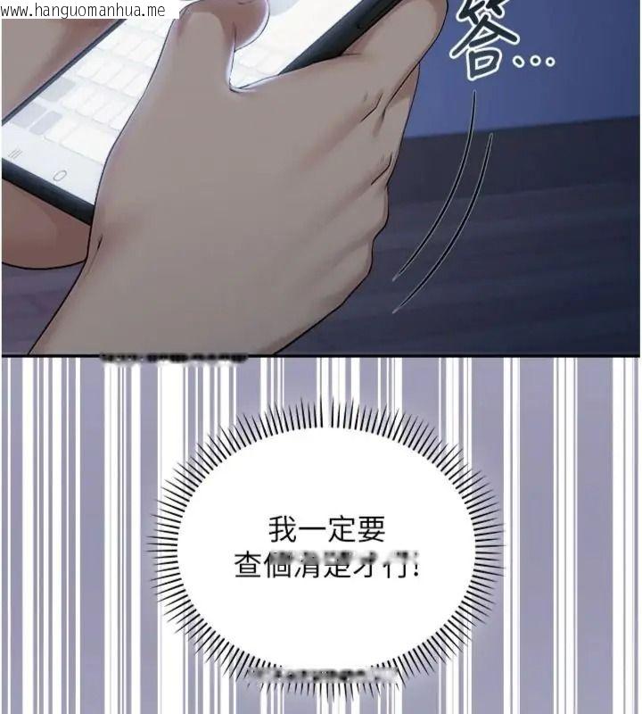 韩国漫画校园成人礼韩漫_校园成人礼-第55话-真实身分呼之欲出在线免费阅读-韩国漫画-第10张图片