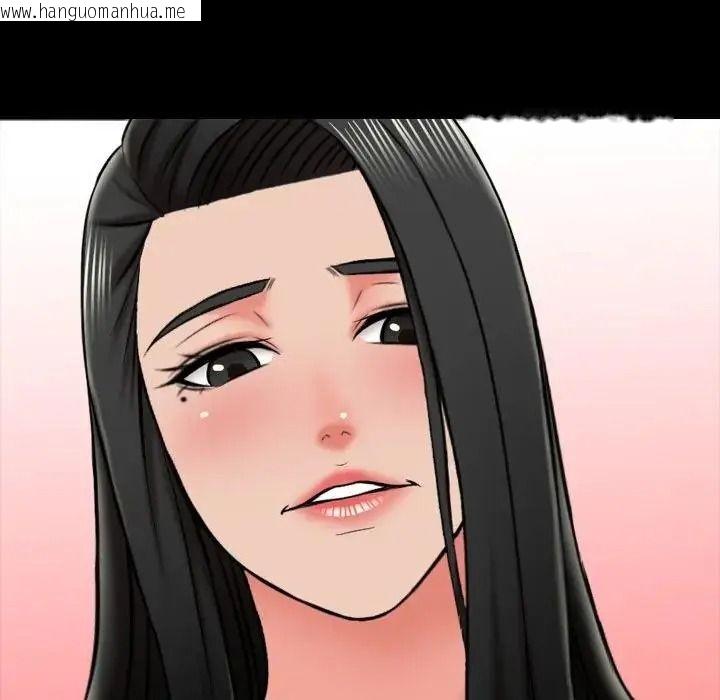 韩国漫画梦幻家教韩漫_梦幻家教-第22话在线免费阅读-韩国漫画-第128张图片