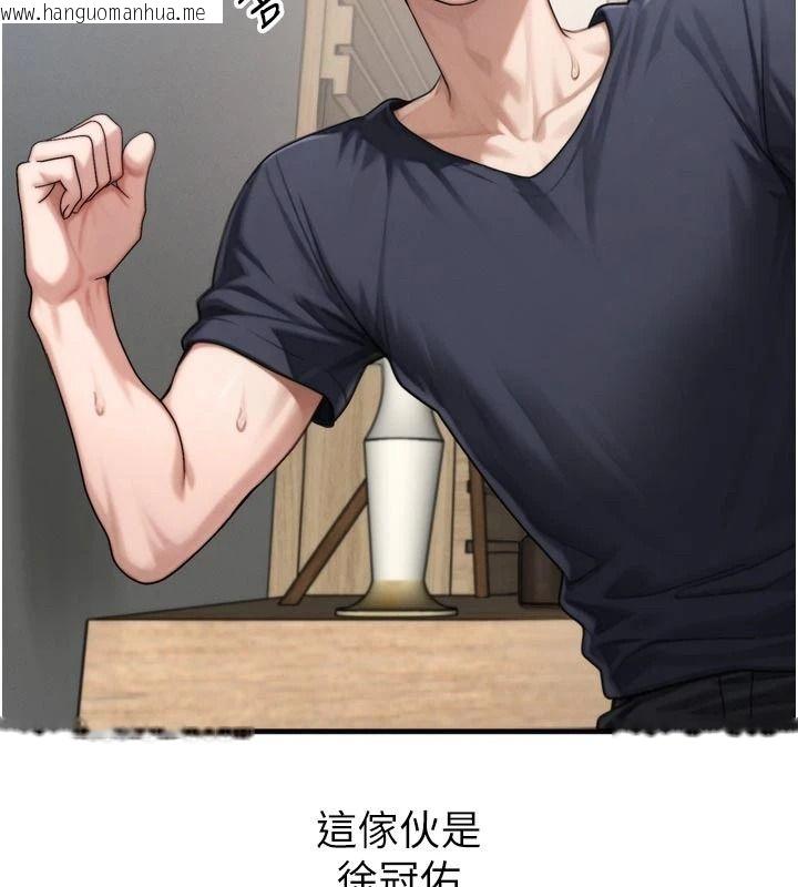 韩国漫画朋友妈妈我天菜韩漫_朋友妈妈我天菜-第1话-在朋友家里遇见理想对象在线免费阅读-韩国漫画-第40张图片
