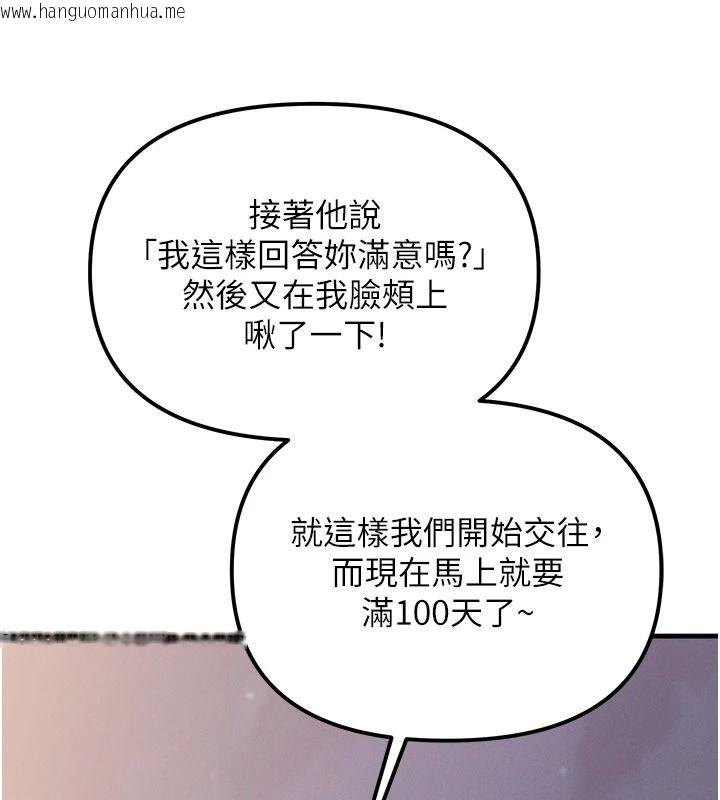 韩国漫画朋友妈妈我天菜韩漫_朋友妈妈我天菜-第3话-我的胸部是不是很性感?在线免费阅读-韩国漫画-第164张图片