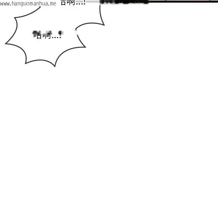 韩国漫画财富爱情二选一韩漫_财富爱情二选一-第26话在线免费阅读-韩国漫画-第49张图片