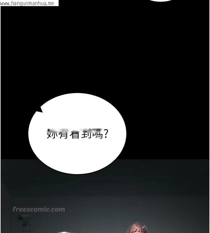 韩国漫画太妹攻略指南韩漫_太妹攻略指南-第67话-主人专属淫荡奴隶老师在线免费阅读-韩国漫画-第45张图片