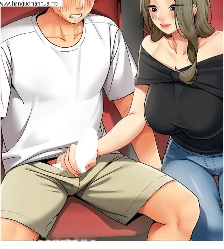 韩国漫画女同事太犯规韩漫_女同事太犯规-第44话-与砲友约会被目睹在线免费阅读-韩国漫画-第71张图片