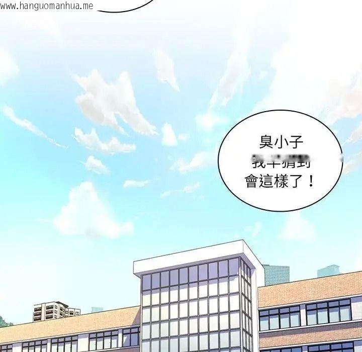 韩国漫画脱序教师韩漫_脱序教师-第30话在线免费阅读-韩国漫画-第88张图片