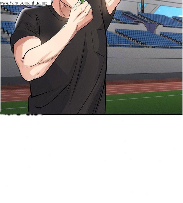 韩国漫画足球型男脱单指南韩漫_足球型男脱单指南-第82话-真是令人刮目相看在线免费阅读-韩国漫画-第119张图片