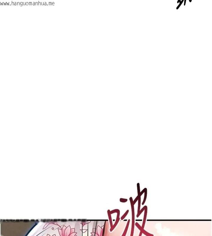 韩国漫画衣锦还乡韩漫_衣锦还乡-第64话-妳老公顶不到这里啊?在线免费阅读-韩国漫画-第145张图片