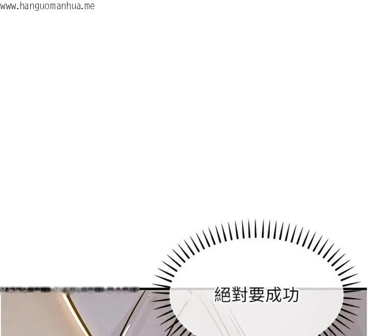 韩国漫画衣锦还乡韩漫_衣锦还乡-第64话-妳老公顶不到这里啊?在线免费阅读-韩国漫画-第162张图片