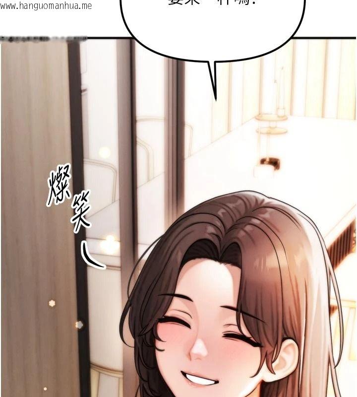 韩国漫画朋友妈妈我天菜韩漫_朋友妈妈我天菜-第1话-在朋友家里遇见理想对象在线免费阅读-韩国漫画-第71张图片