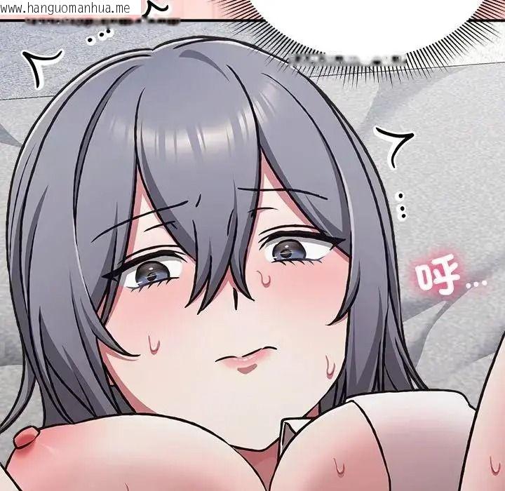 韩国漫画扑通扑通终极密码韩漫_扑通扑通终极密码-第35话在线免费阅读-韩国漫画-第80张图片