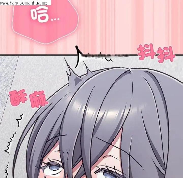 韩国漫画扑通扑通终极密码韩漫_扑通扑通终极密码-第35话在线免费阅读-韩国漫画-第198张图片