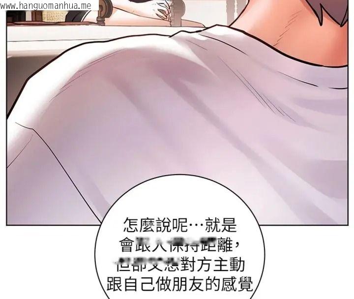韩国漫画老师的亲密指导韩漫_老师的亲密指导-第117话-砲友初次占领正宫领地在线免费阅读-韩国漫画-第101张图片