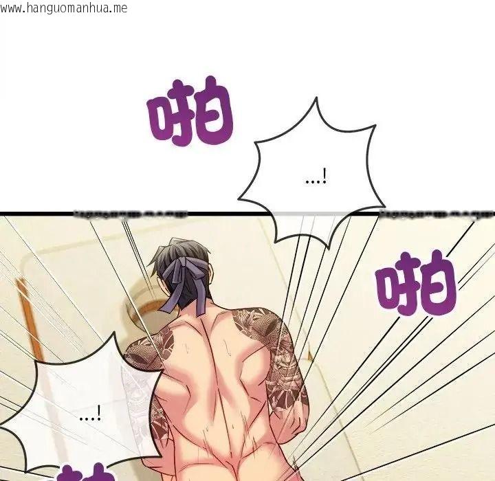 韩国漫画财富爱情二选一韩漫_财富爱情二选一-第26话在线免费阅读-韩国漫画-第79张图片