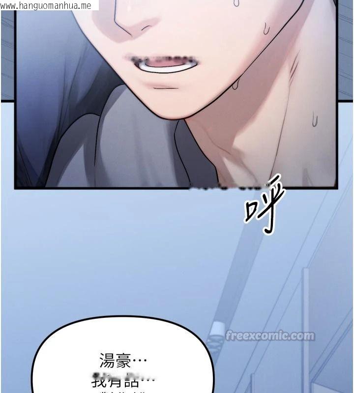 韩国漫画朋友妈妈我天菜韩漫_朋友妈妈我天菜-第1话-在朋友家里遇见理想对象在线免费阅读-韩国漫画-第135张图片