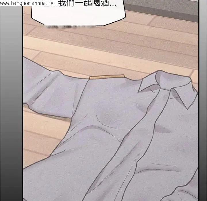 韩国漫画催眠手机韩漫_催眠手机-第88话在线免费阅读-韩国漫画-第123张图片