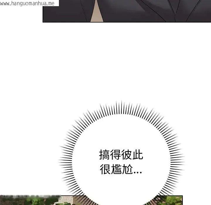 韩国漫画最后的冲刺/冲刺重考班韩漫_最后的冲刺/冲刺重考班-第80话在线免费阅读-韩国漫画-第123张图片