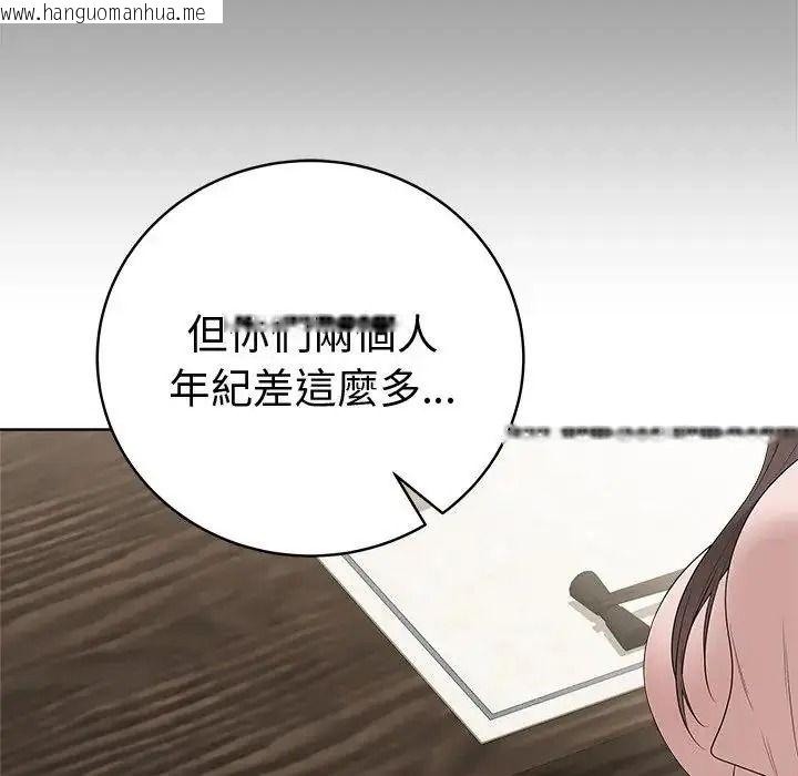 韩国漫画最后的冲刺/冲刺重考班韩漫_最后的冲刺/冲刺重考班-第80话在线免费阅读-韩国漫画-第109张图片