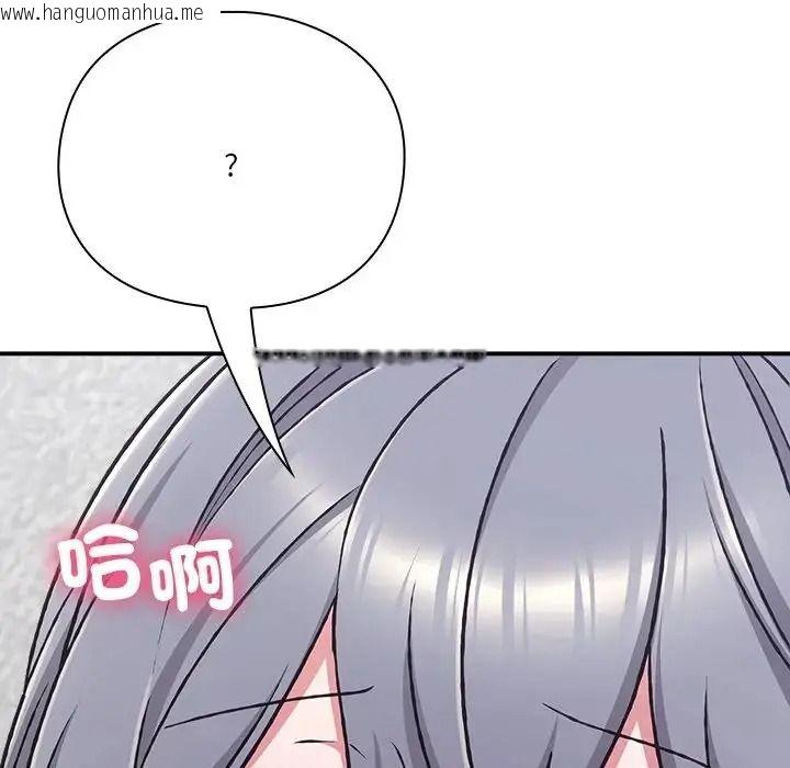 韩国漫画扑通扑通终极密码韩漫_扑通扑通终极密码-第35话在线免费阅读-韩国漫画-第204张图片