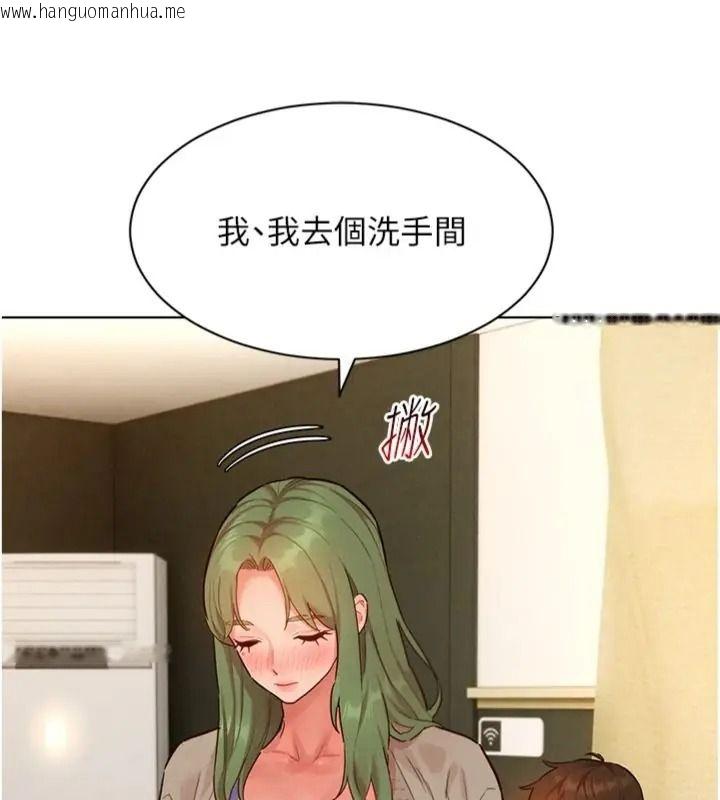 韩国漫画她们的最爱.ZIP韩漫_她们的最爱.ZIP-第23话-来自上司兼人妻的诱惑在线免费阅读-韩国漫画-第24张图片