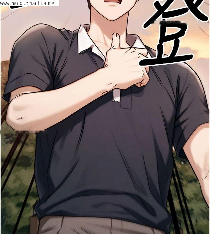 韩国漫画朋友妈妈我天菜韩漫_朋友妈妈我天菜-第3话-我的胸部是不是很性感?在线免费阅读-韩国漫画-第108张图片