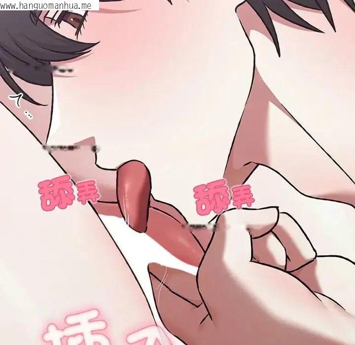 韩国漫画扑通扑通终极密码韩漫_扑通扑通终极密码-第35话在线免费阅读-韩国漫画-第174张图片