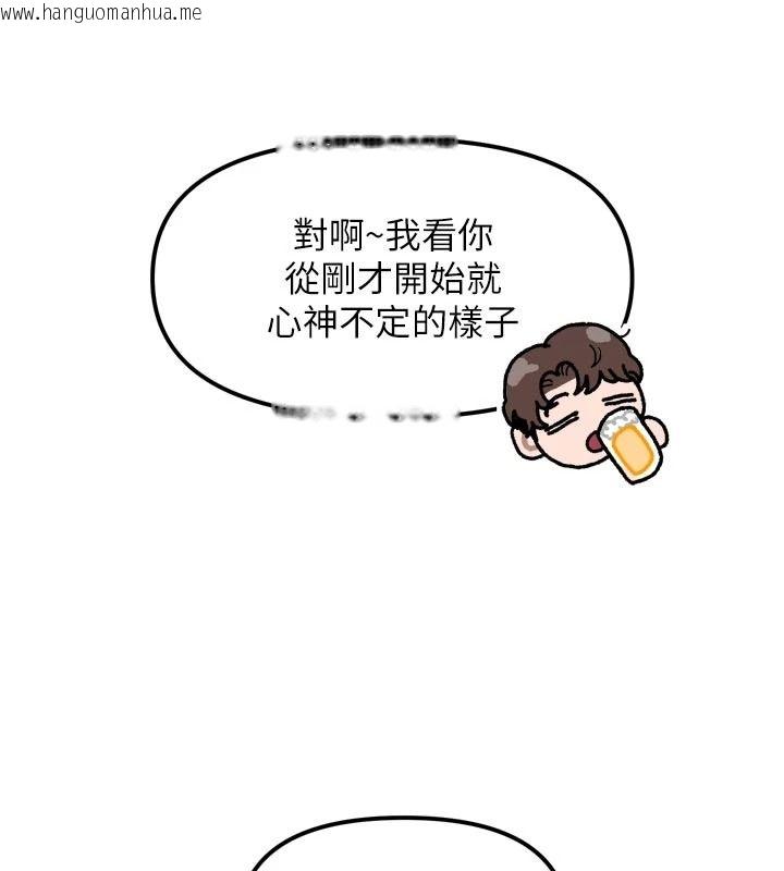 韩国漫画朋友妈妈我天菜韩漫_朋友妈妈我天菜-第1话-在朋友家里遇见理想对象在线免费阅读-韩国漫画-第99张图片