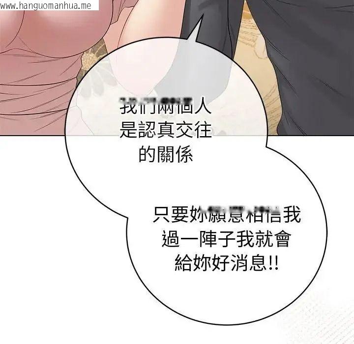 韩国漫画最后的冲刺/冲刺重考班韩漫_最后的冲刺/冲刺重考班-第80话在线免费阅读-韩国漫画-第113张图片